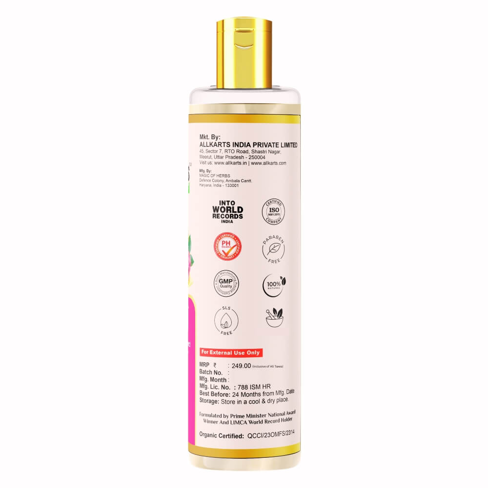 Rose & Honey Moisturizer